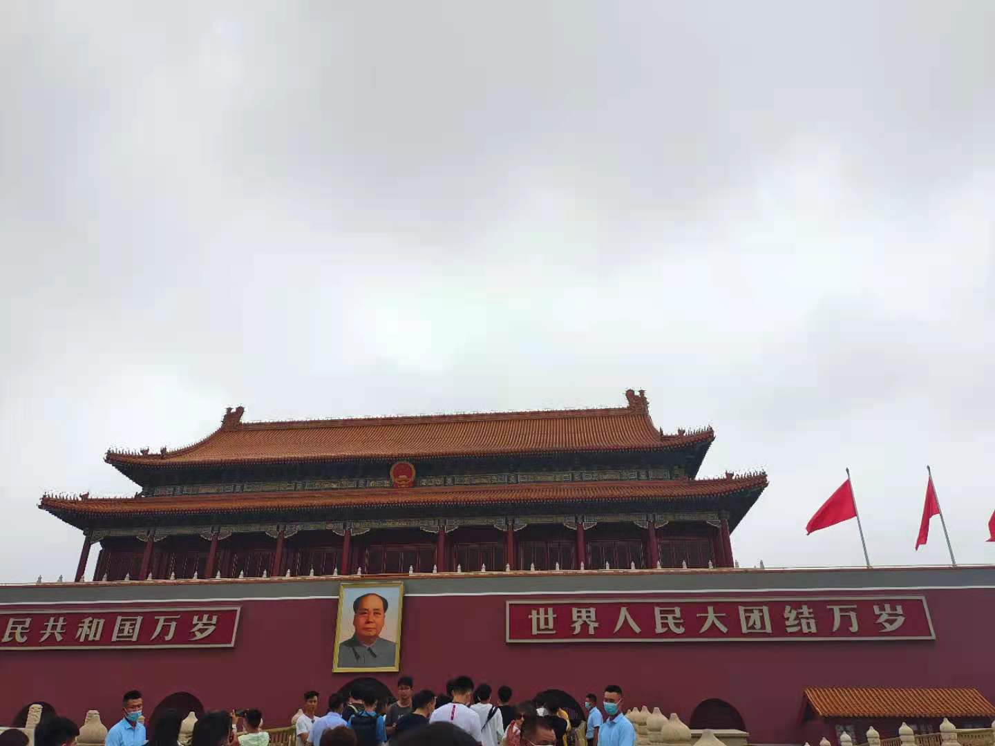 看看毛爷爷